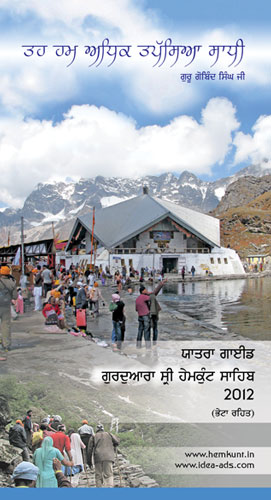 Hemkund Sahib Yatra Travel Guides