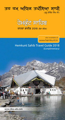 free hemkund sahib yatra guide