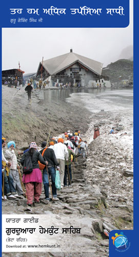 free hemkund sahib yatra guide