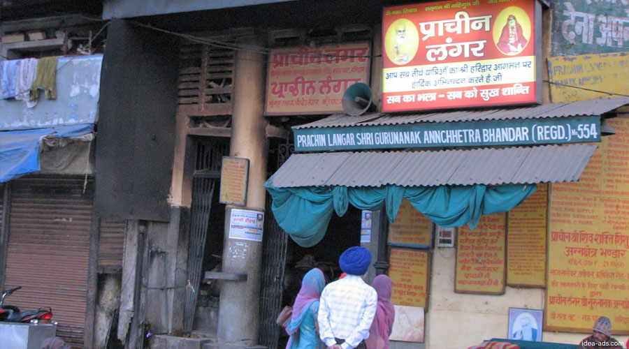 Gurudwara Nanakwara Haridwar