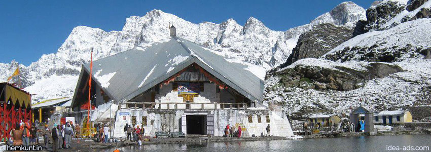 Hemkund Sahib Yatra by Helicopter