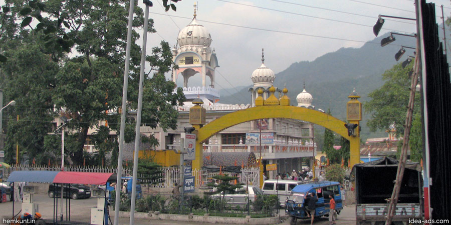 Gurudwara Hemkund Sahib Management Trust Rishikesh